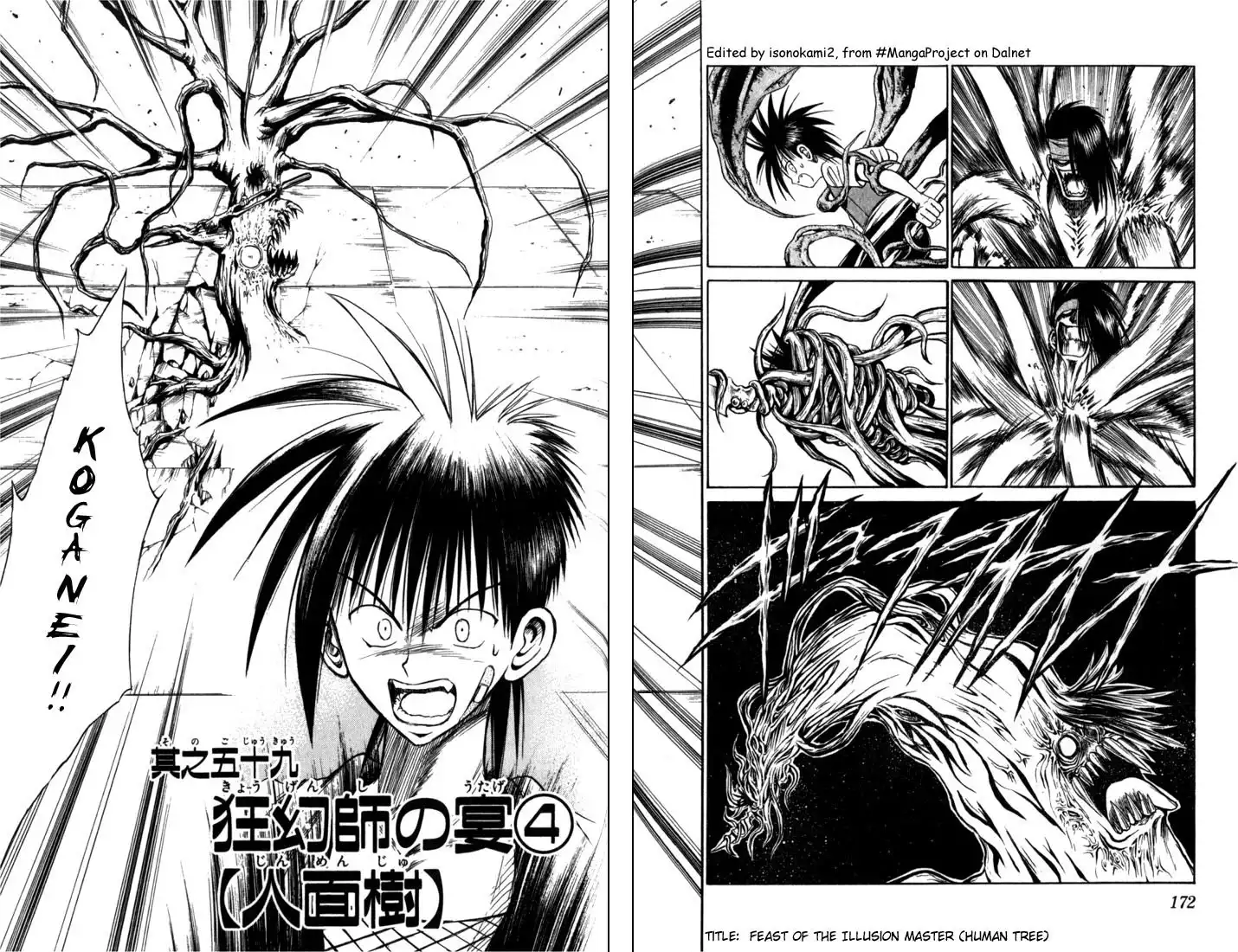 Flame of Recca Chapter 59 2